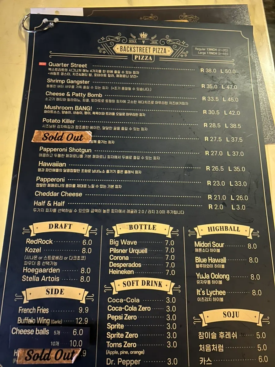 Seating area inside Backstreet Pizza