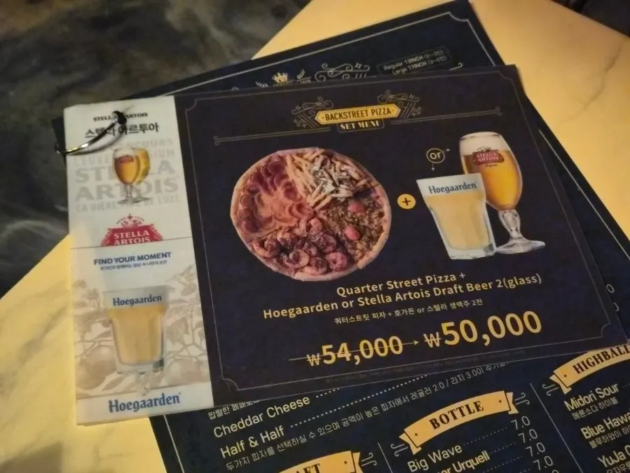 백스트리트피자 피자와 맥주 세트 메뉴판