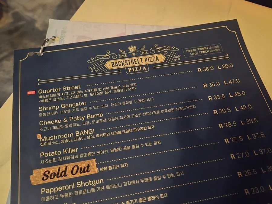 레귤러와 라지 사이즈가 적힌 피자 메뉴판