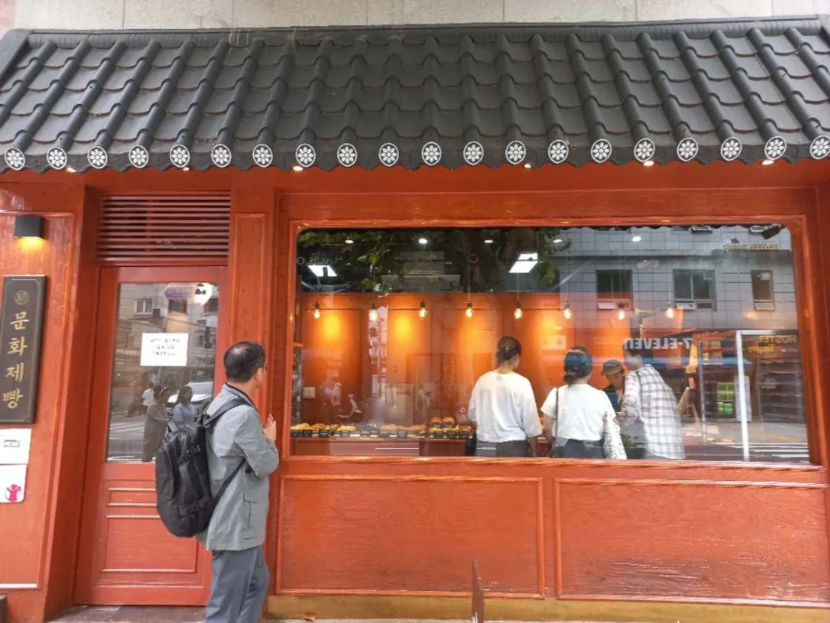 Munhwa Bakery's exterior modeled on a Korean tiled roof