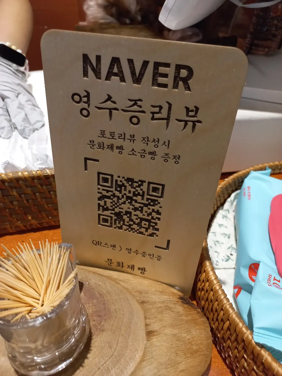 Munhwa Bakery's bread display shelves