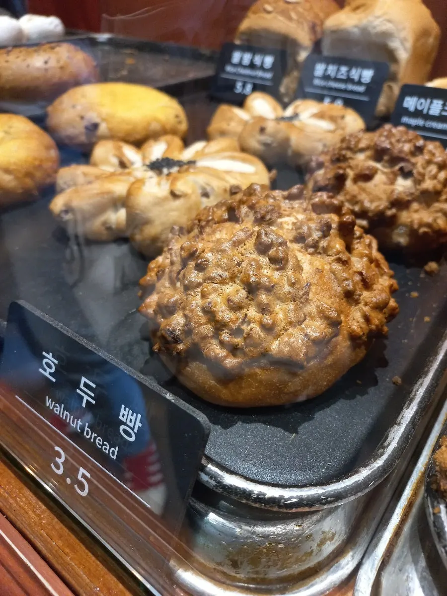 Munhwa Bakery review event notice