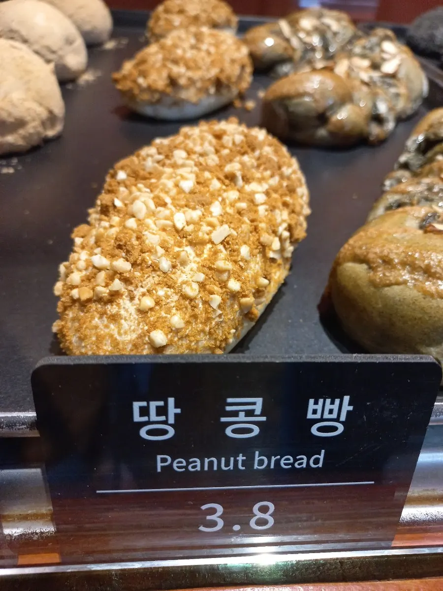 Munhwa Bakery's coffee bread, also known as cappuccino bread
