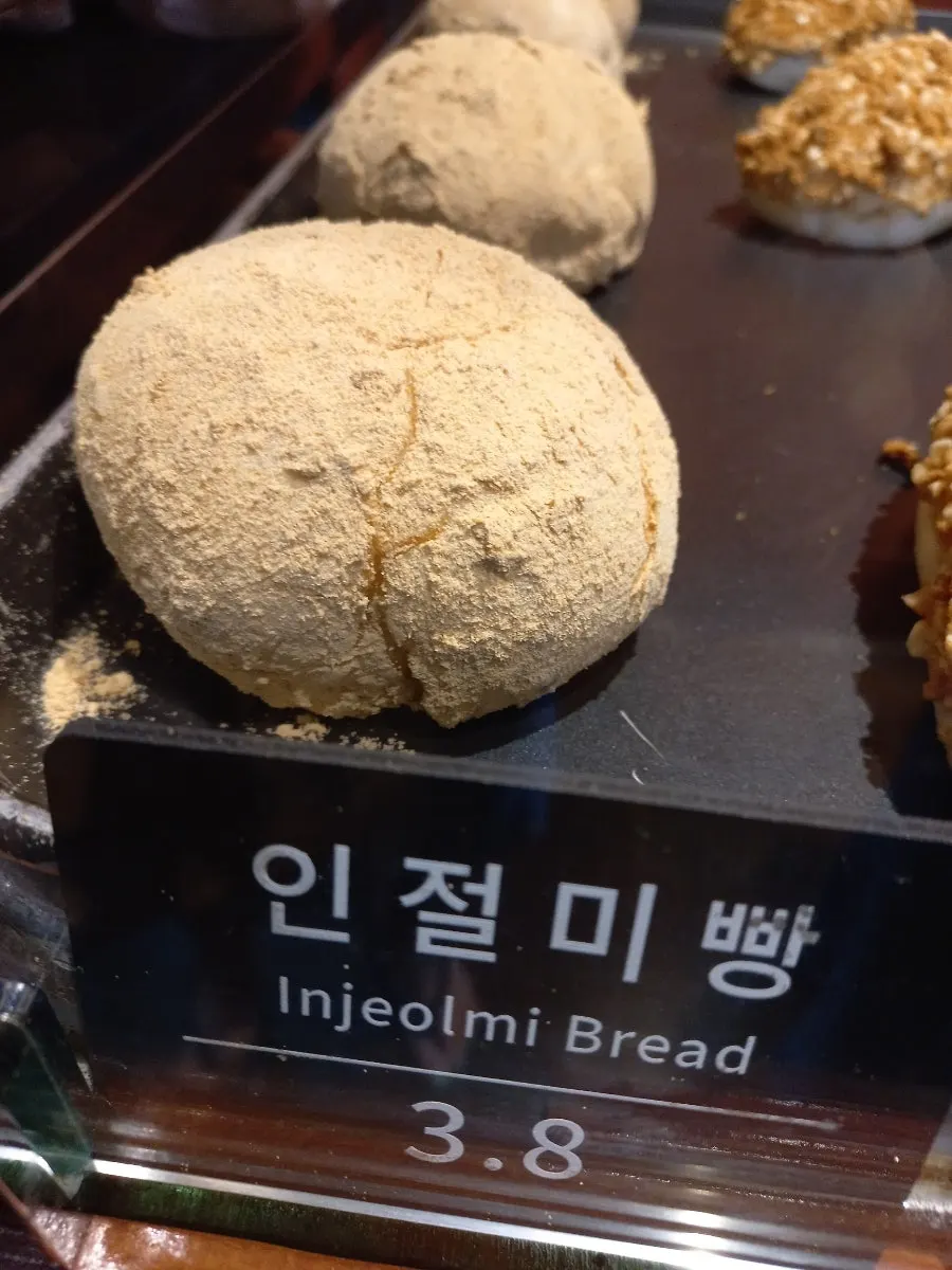 Coffee bread lined up on the display shelf