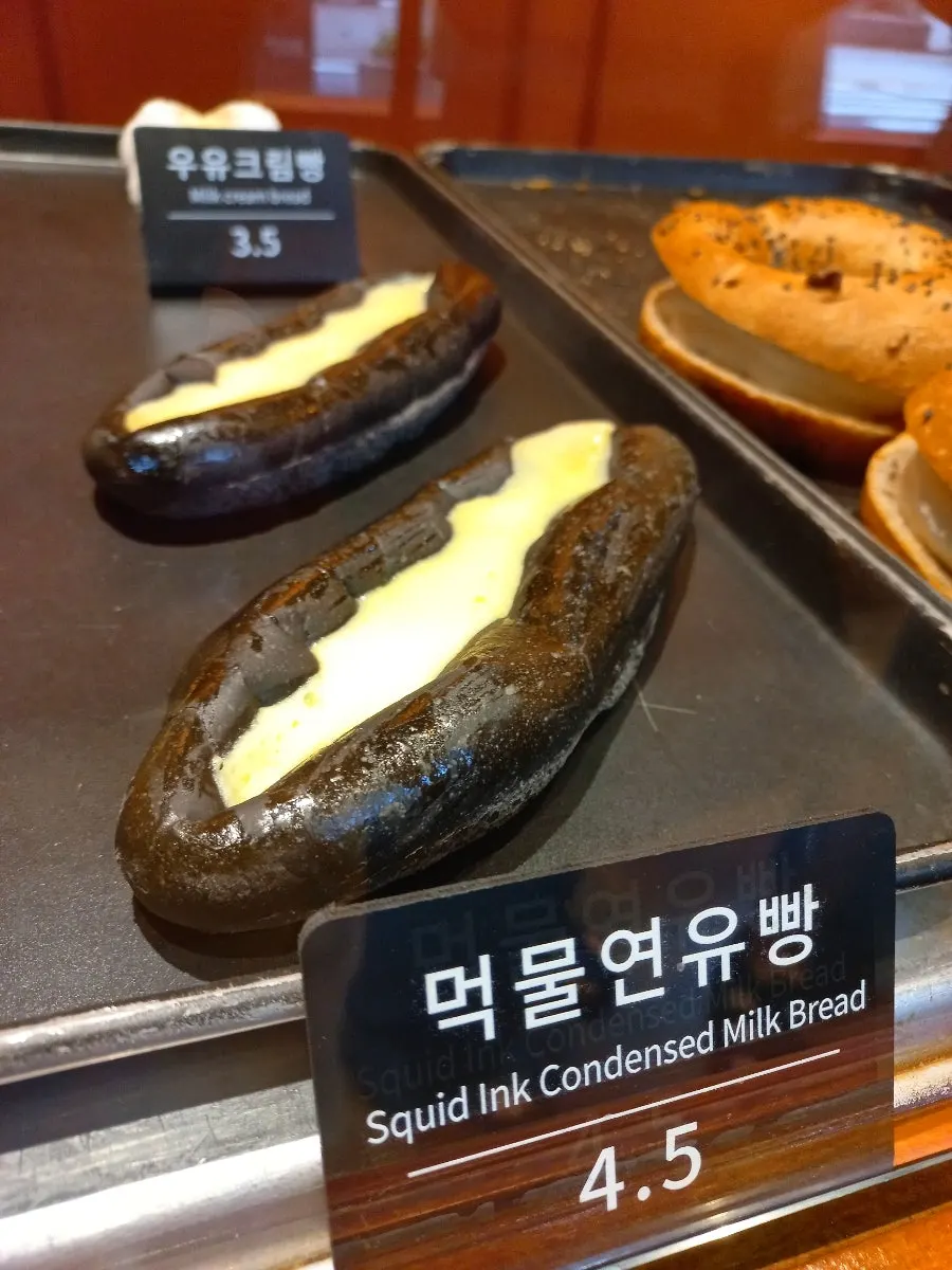 First-time purchase of black sesame bread at this Jongno 3-ga bakery, Munhwa Bakery