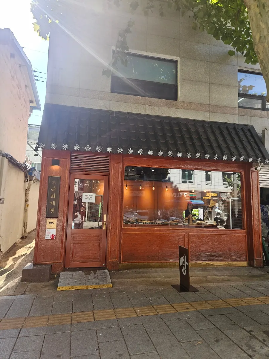 종로3가 돈화문로 골목의 문화제빵으로 향하는 길