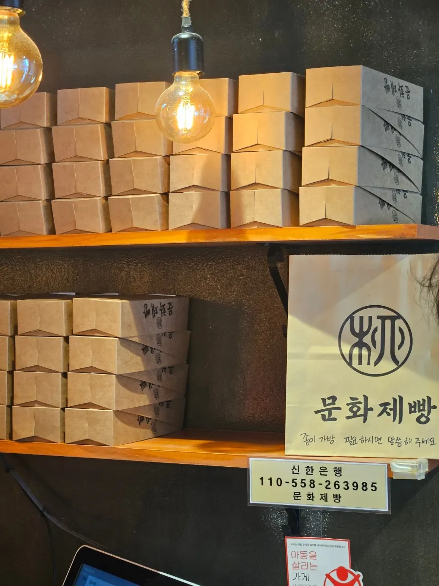 문화제빵 매장 앞 풍경