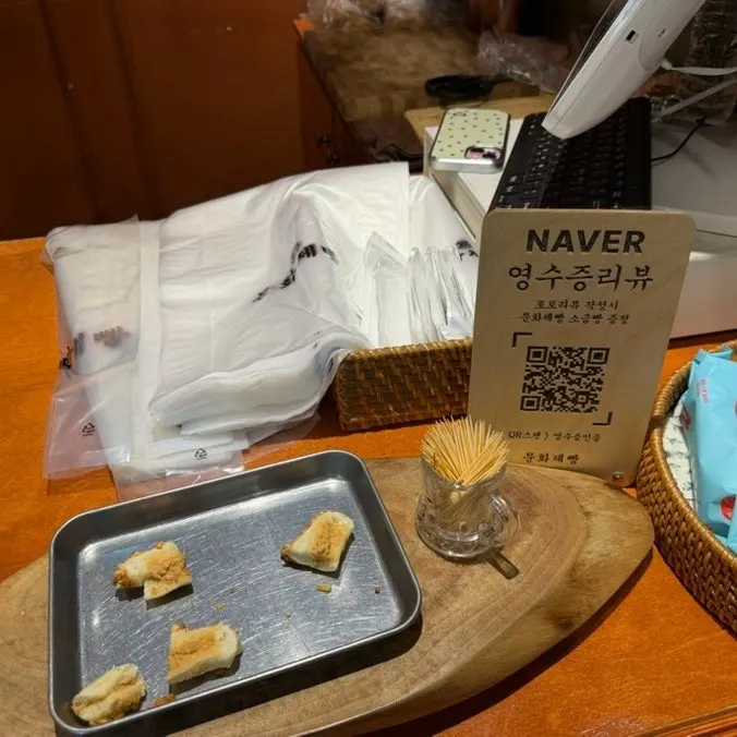 Sign for Munhwa Bakery's receipt-review event
