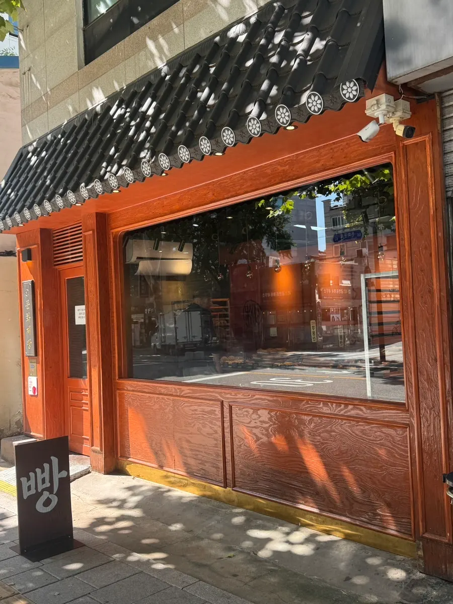 Bakery photo introducing Munhwa Bakery