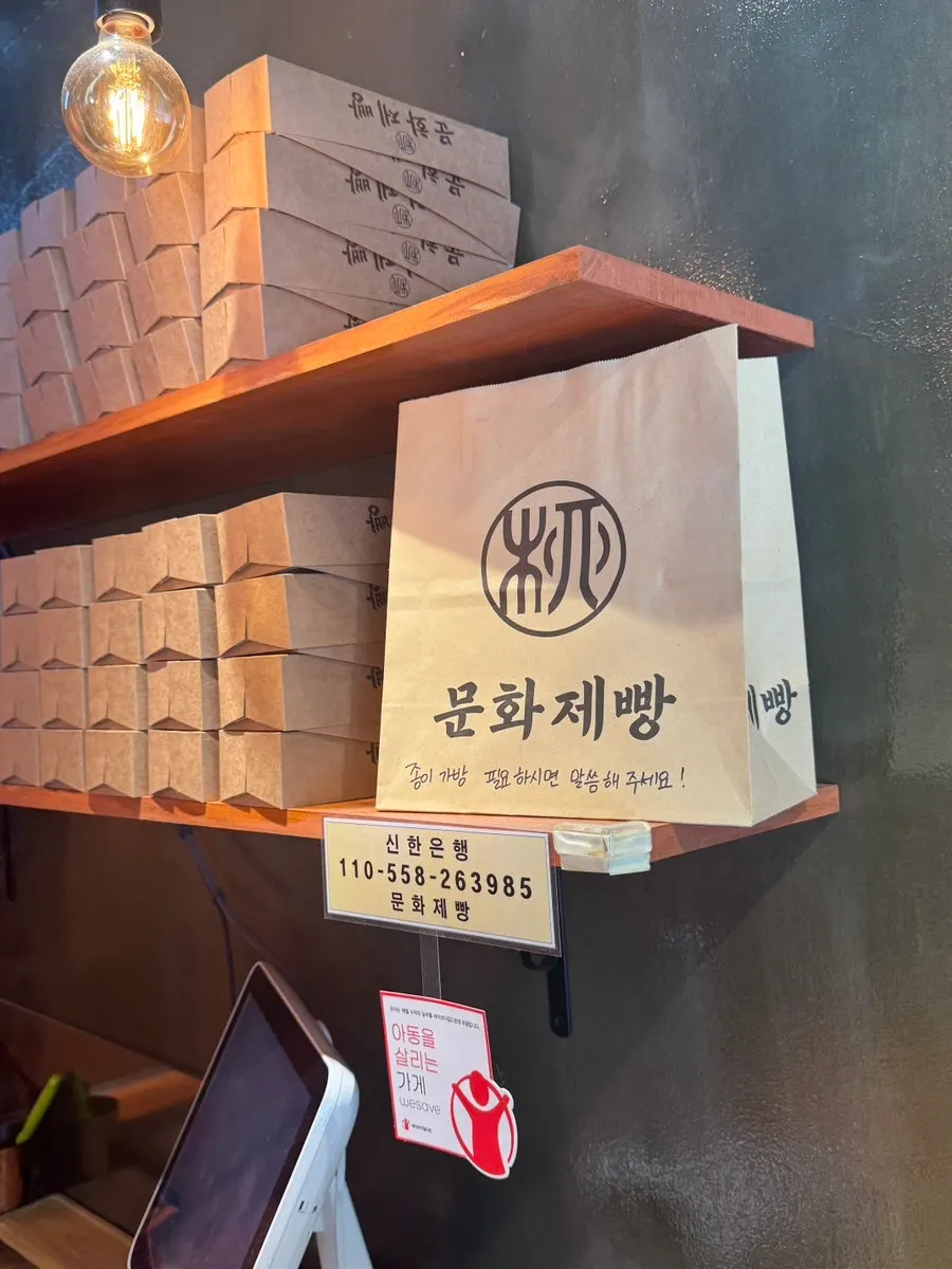 Crisp and fluffy coffee bun