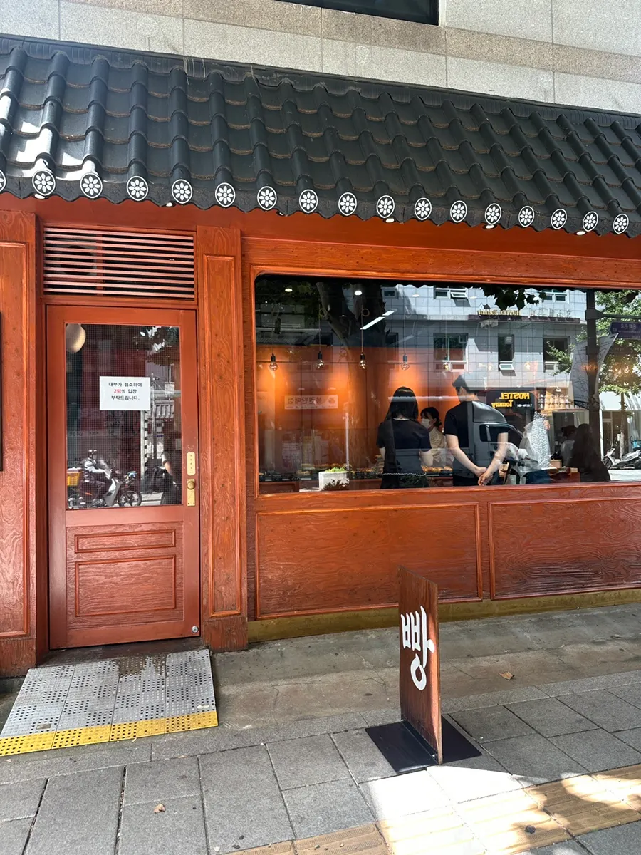 Munhwa Bakery entrance with bread visible through the glass window