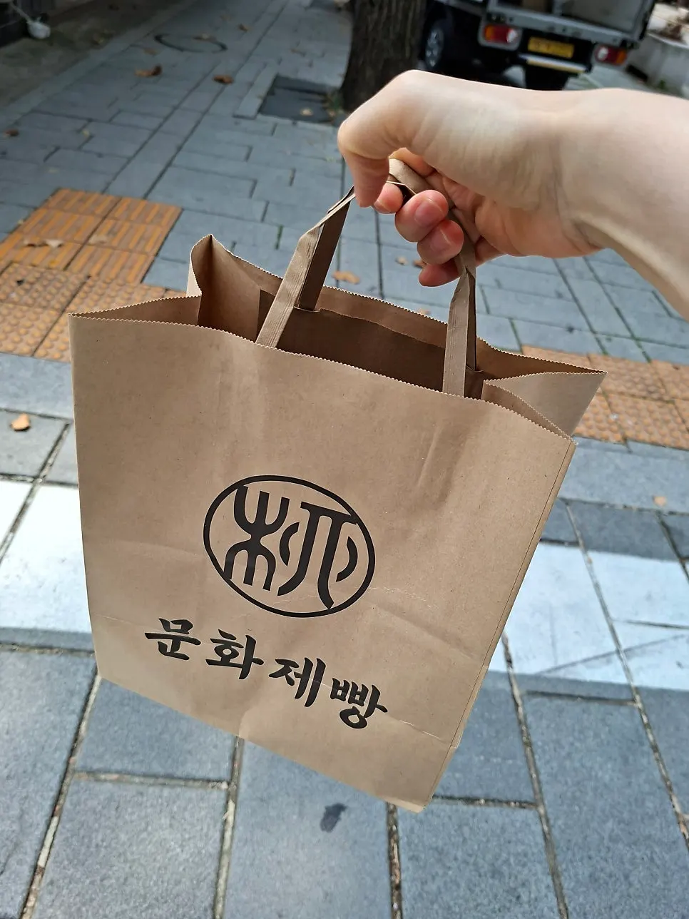 Takeout-only bread bag from Munhwa Bakery