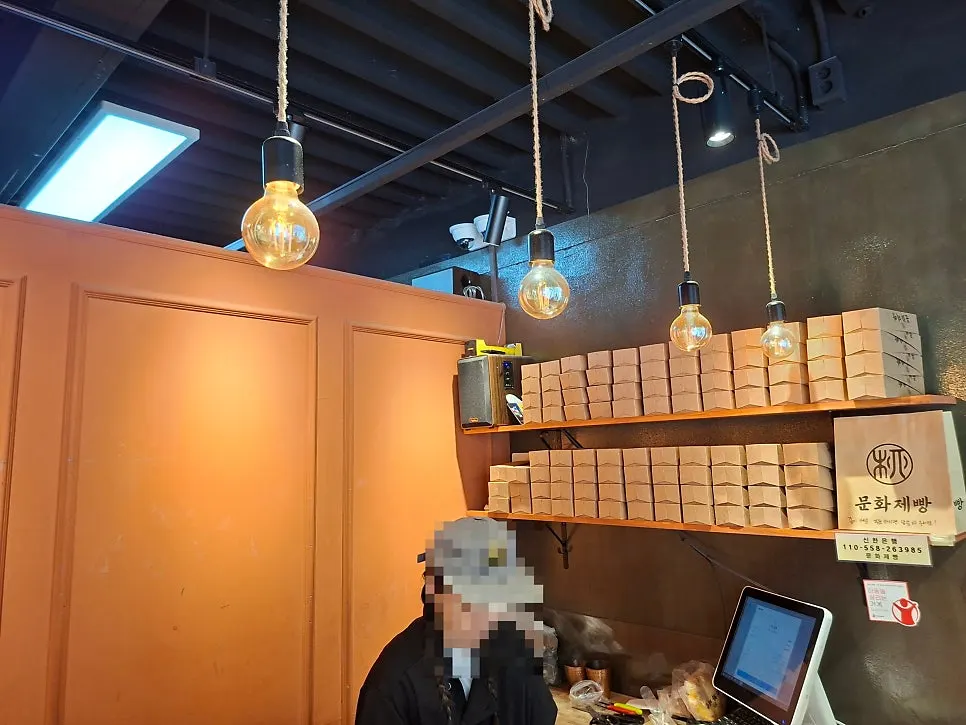 Full view of the bread display shelves at Munhwa Bakery