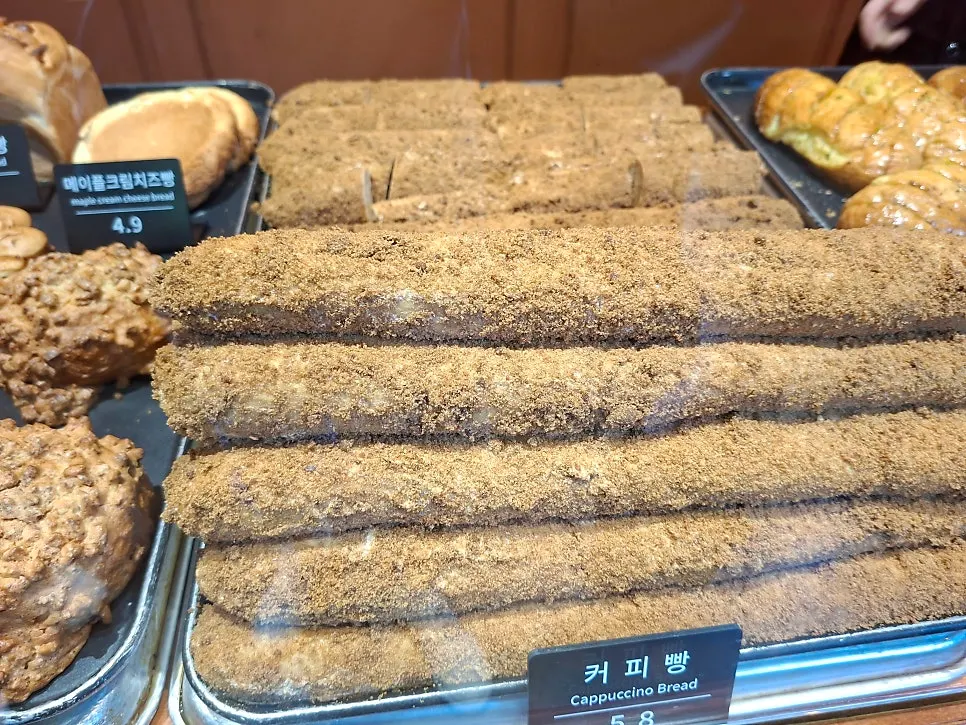 Cross-section of coffee bread filled with mocha cream