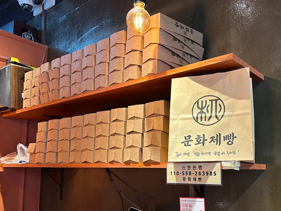 Sign for the receipt review event