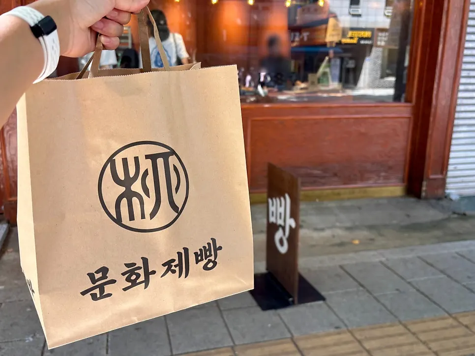 Bag of packed Munhwa Bakery bread