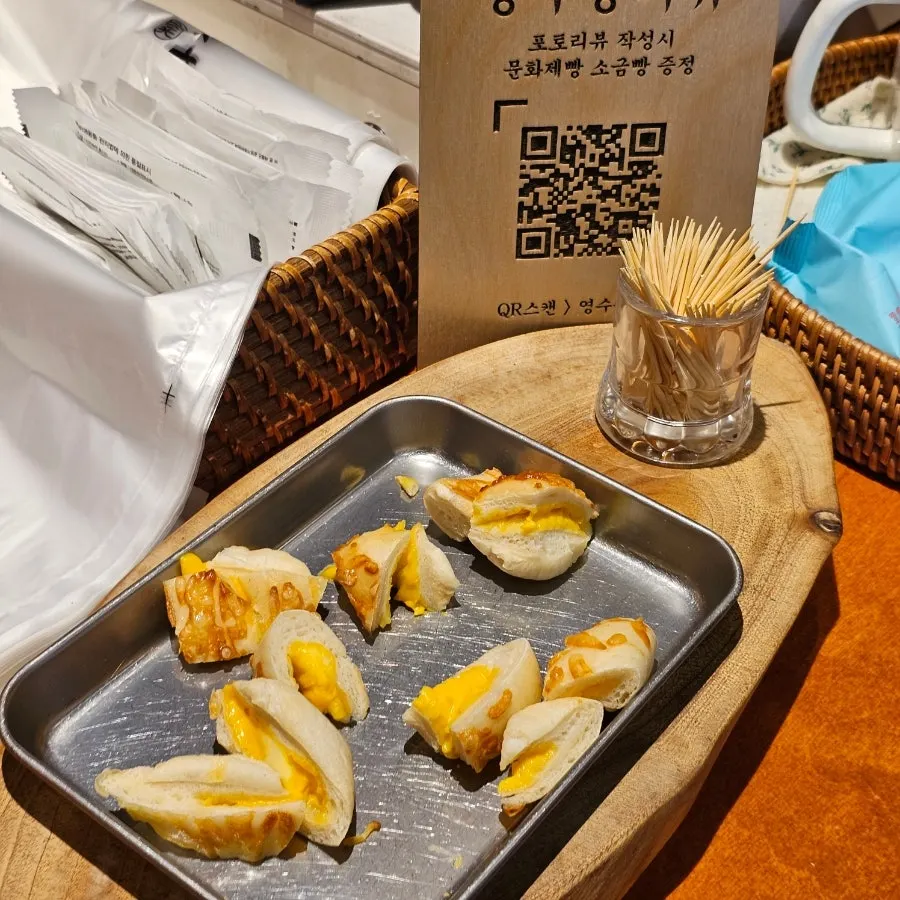 서순라길 문화제빵 가게 입구