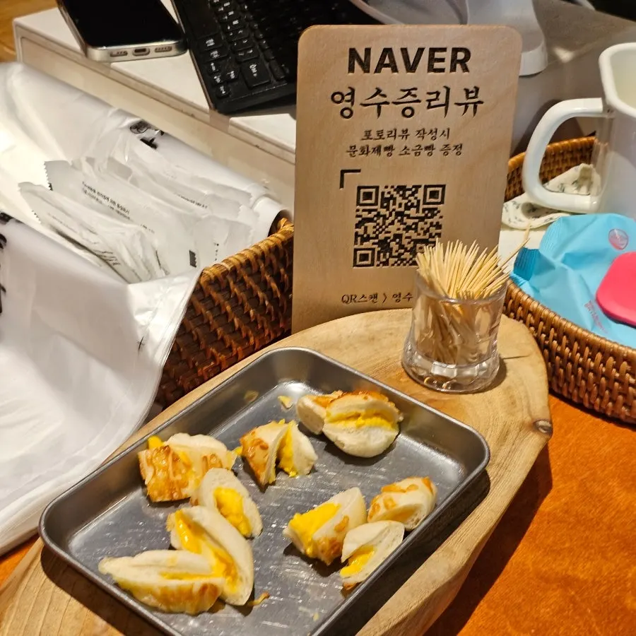마늘 소스가 들어간 문화제빵 마늘빵