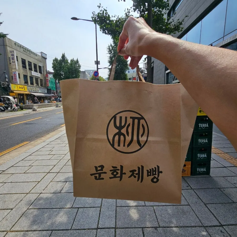 포장해 온 문화제빵 호두빵