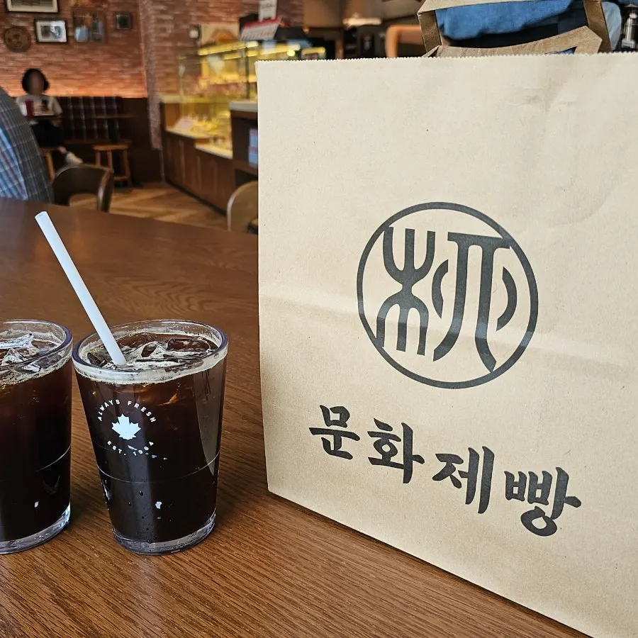 봉투에서 꺼낸 호두빵 겉면
