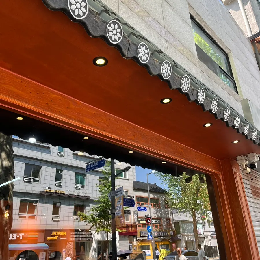 Munhwa Bakery exterior and interior with a traditional atmosphere