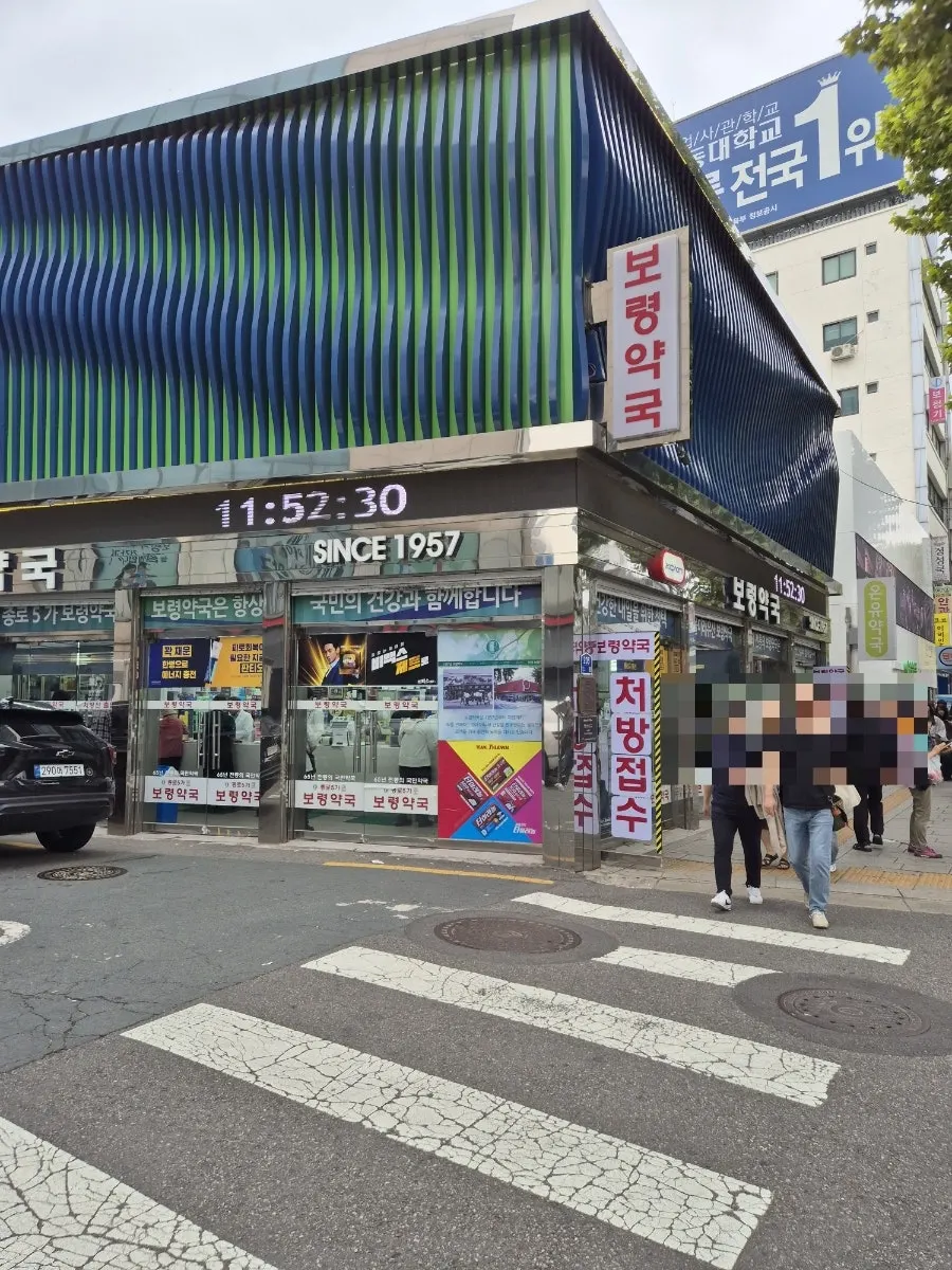 종로5가 구테이블 한정식 관련 사진