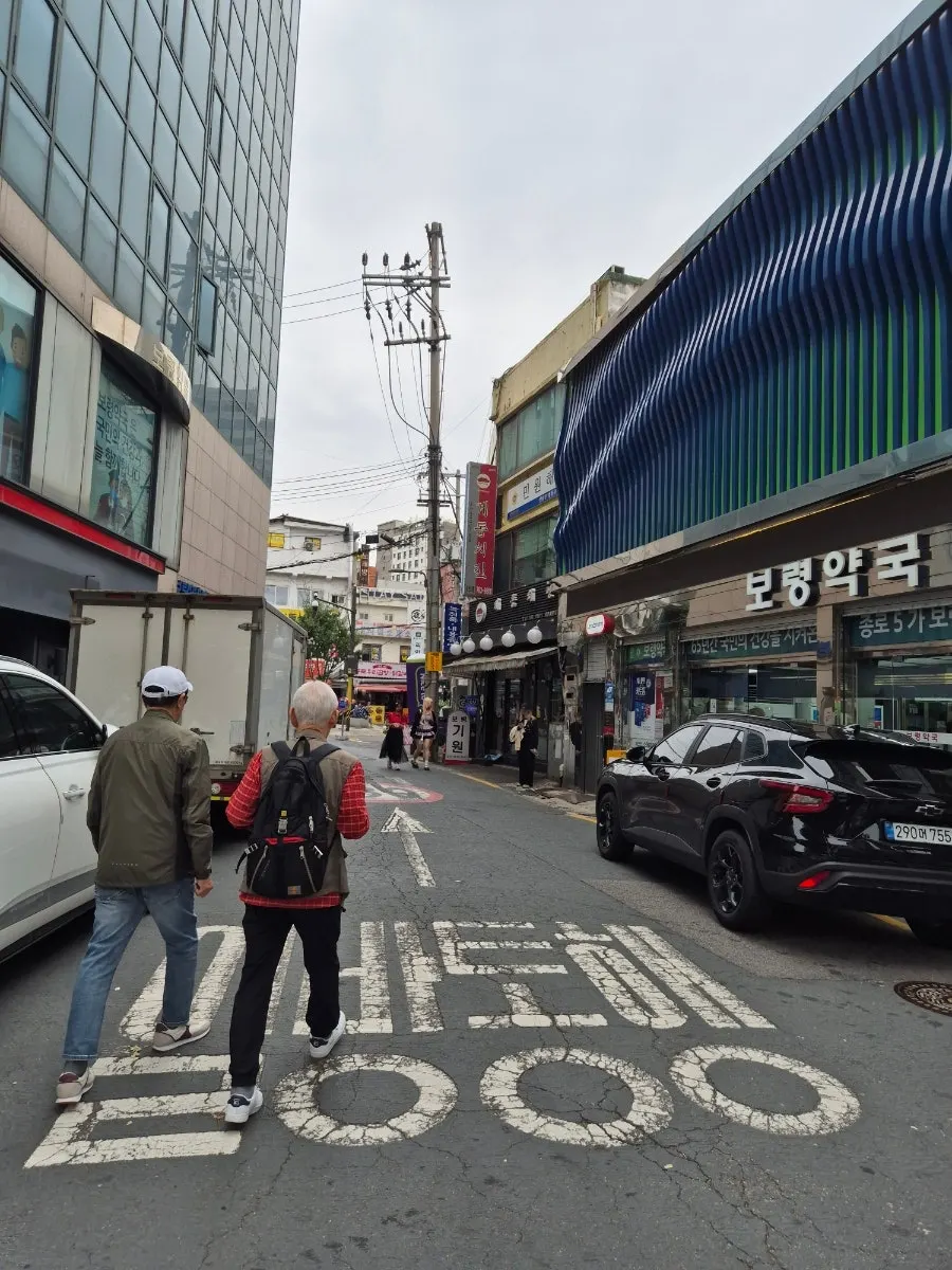 종로5가 구테이블 한정식 관련 사진