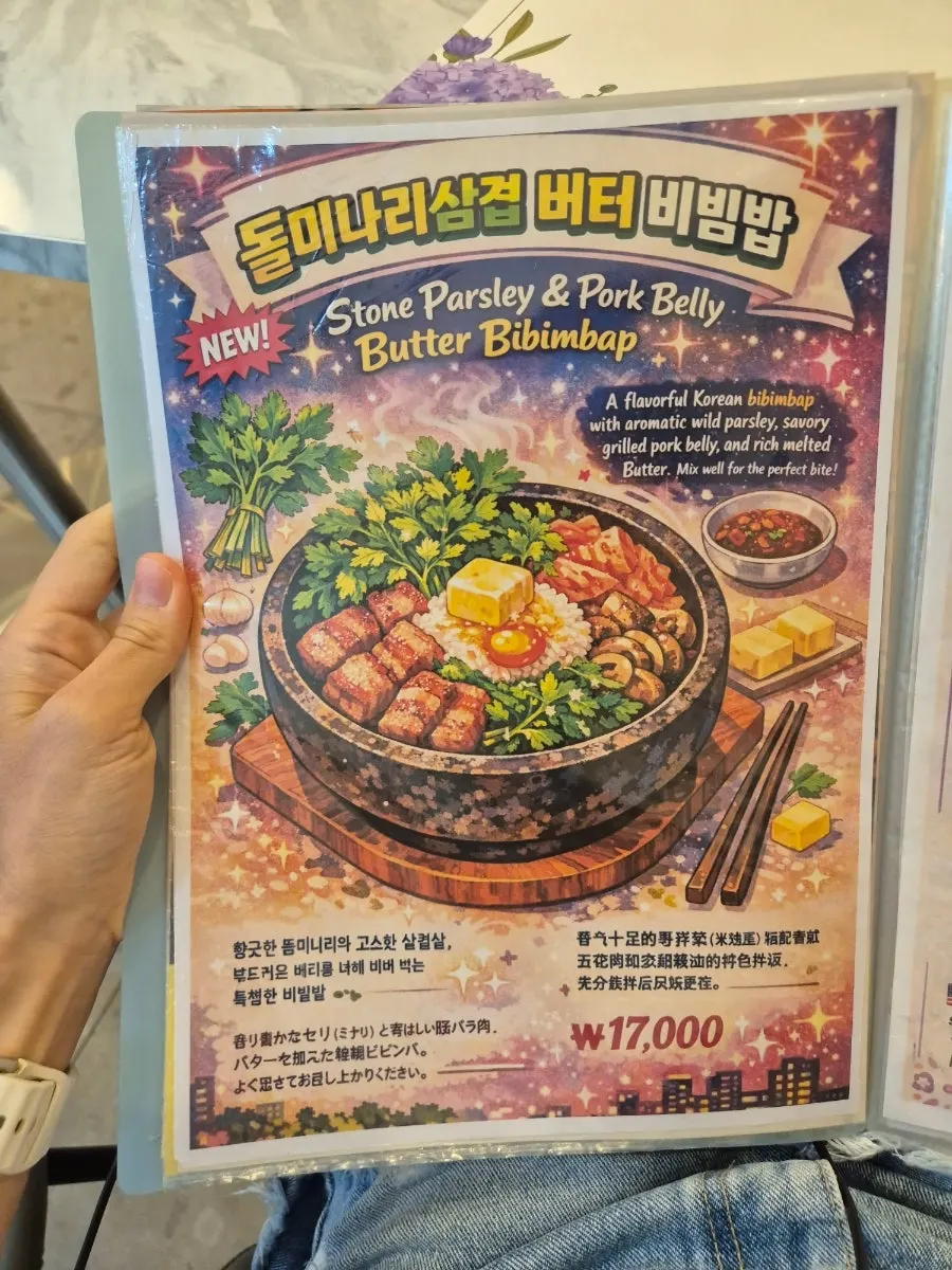 구테이블 한정식 메뉴 안내