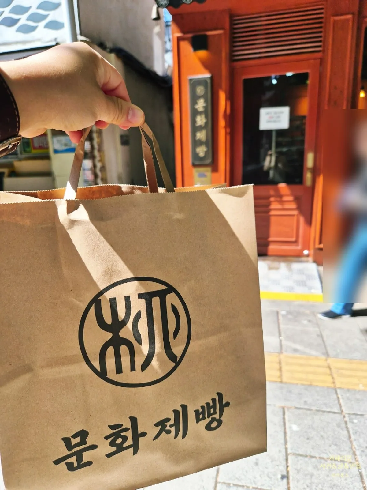 종로3가 문화제빵 방문을 소개하는 대표 이미지