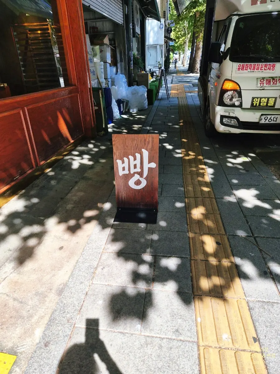 종로3가 문화제빵 매장 모습