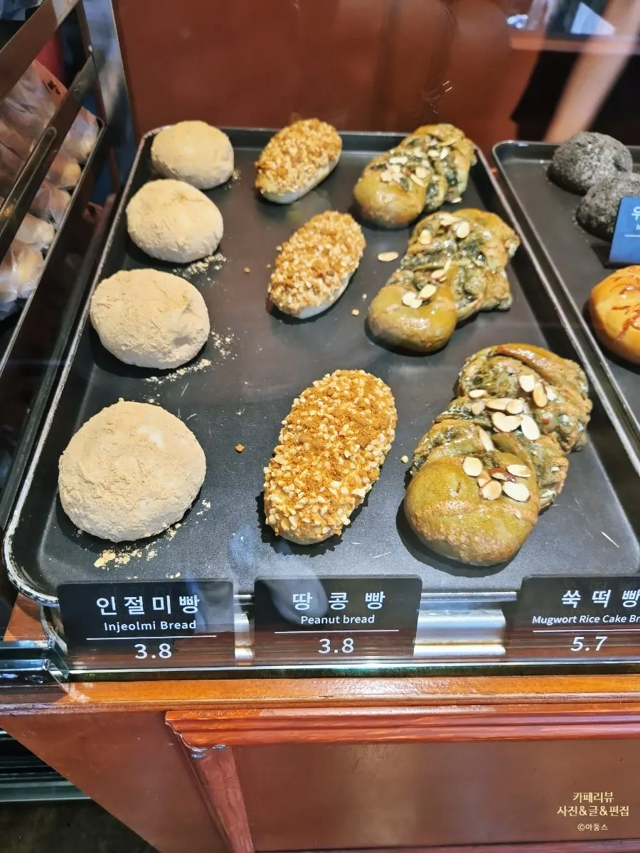 문화제빵 빵 진열대 모습