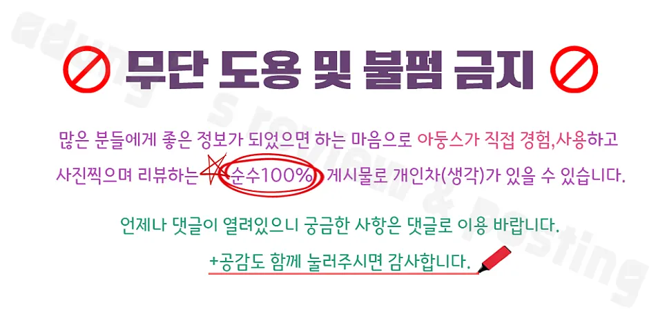 문화제빵 방문 뒤의 외출 기록 이미지