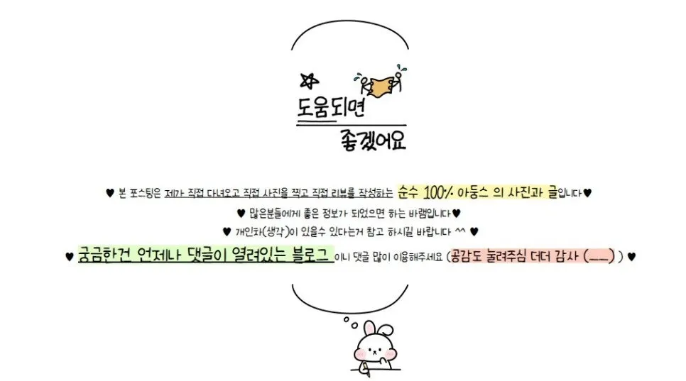 종로3가 문화제빵 방문 마무리 이미지