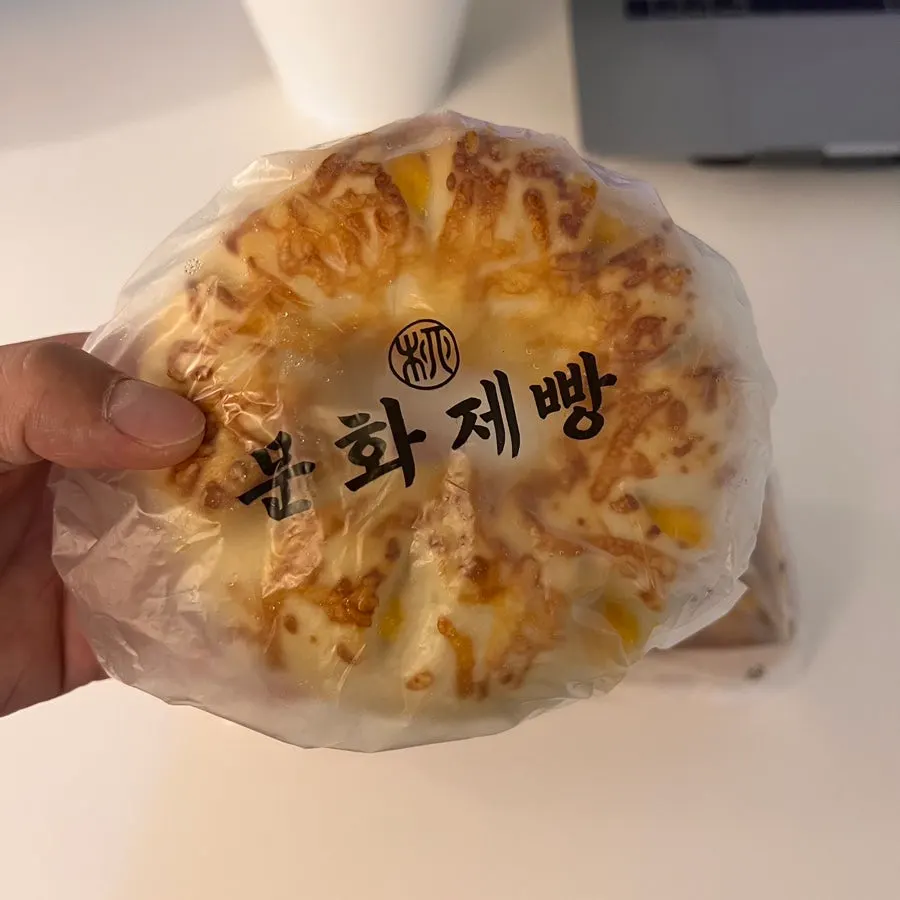 Bag of takeout bread from Munhwa Bakery