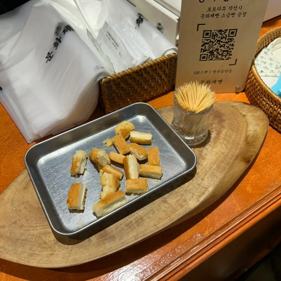 매장에 준비된 문화제빵 시식빵