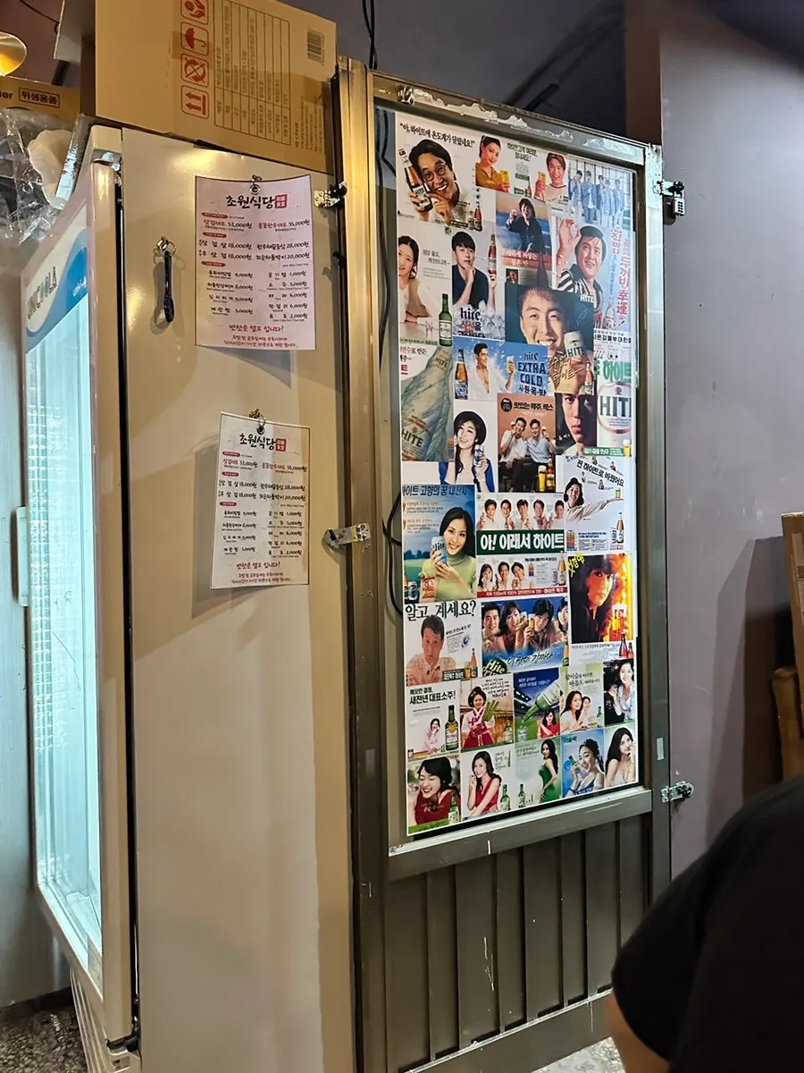 Chowon Restaurant outdoor tables and storefront