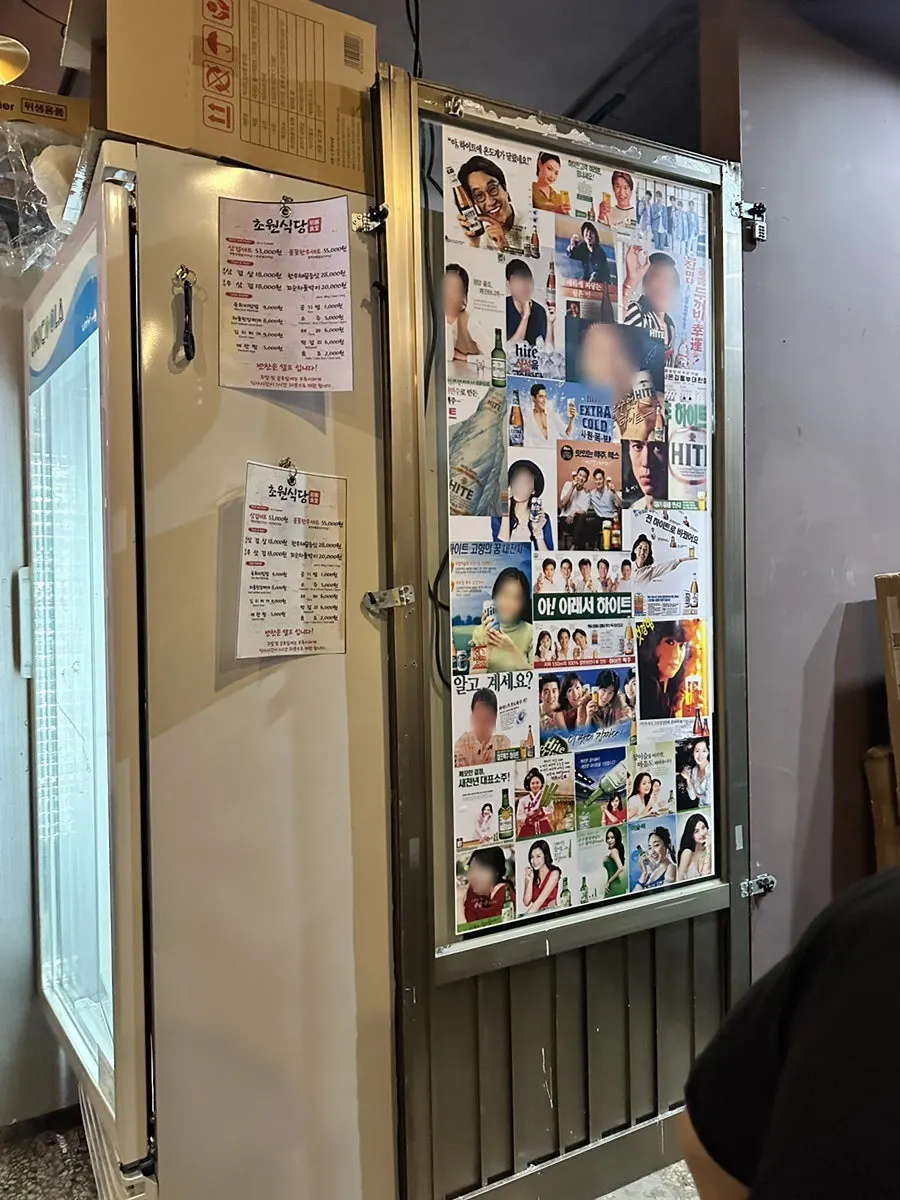 Chowon Restaurant outdoor tables and storefront