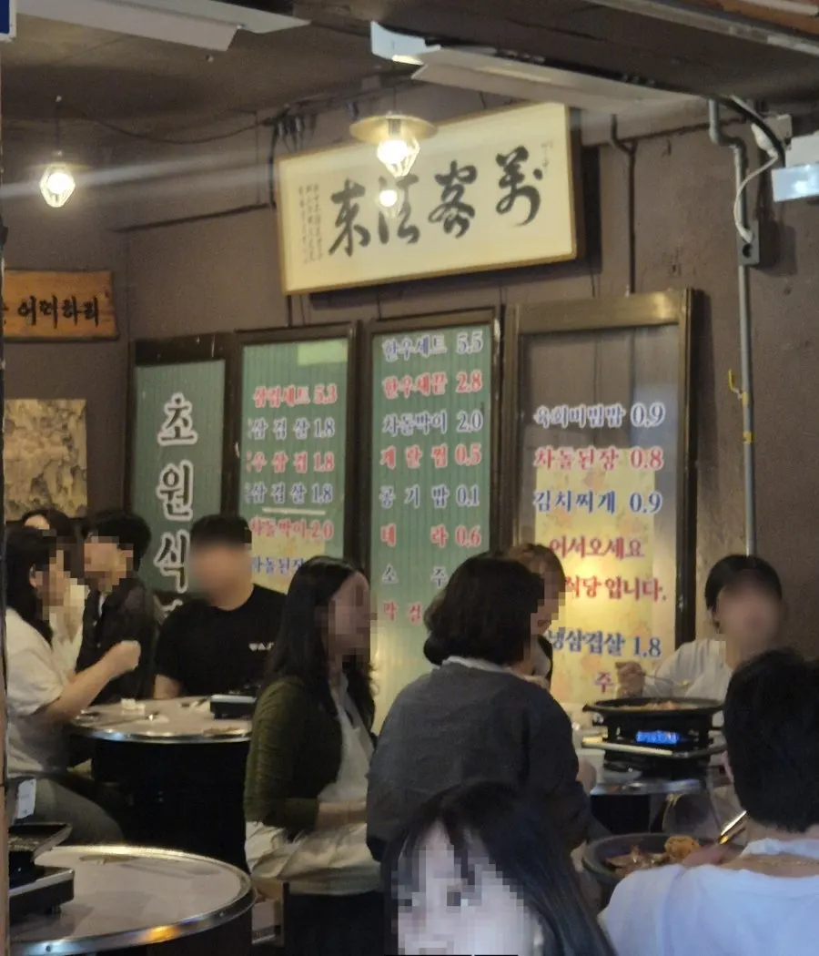 초원식당 테이블 세팅 모습