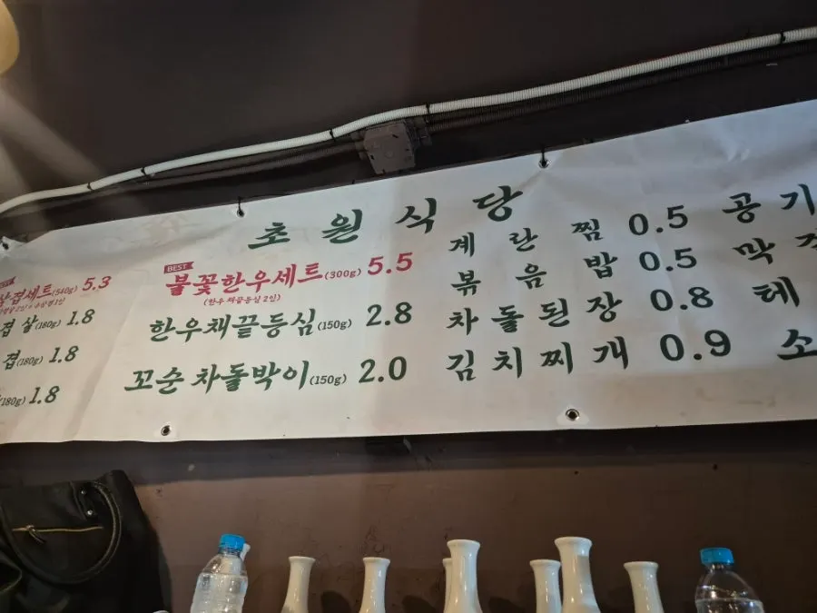 셀프바에 놓인 김치와 쌈채소