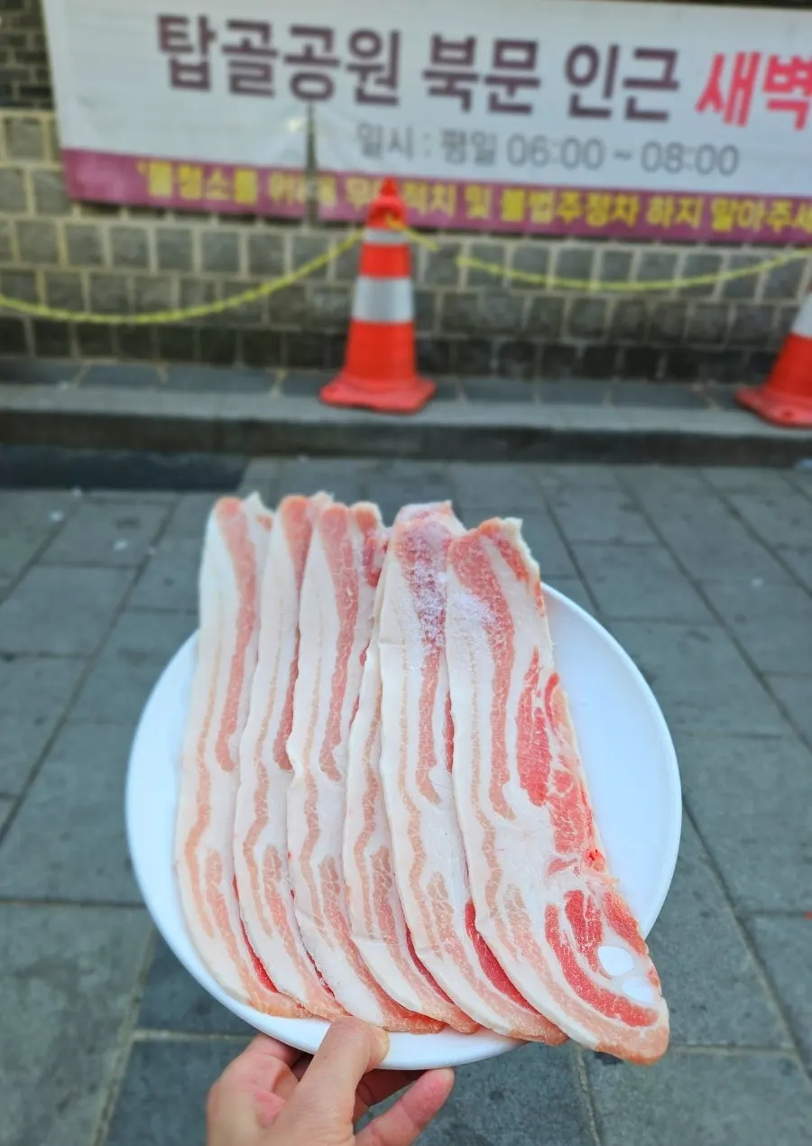 길쭉하게 말린 초원식당 급냉삼겹살