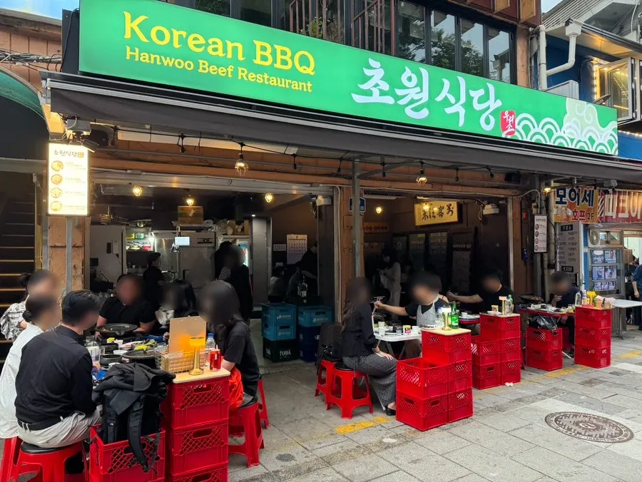 종로 골목에 위치한 초원식당 종로3가점 외관