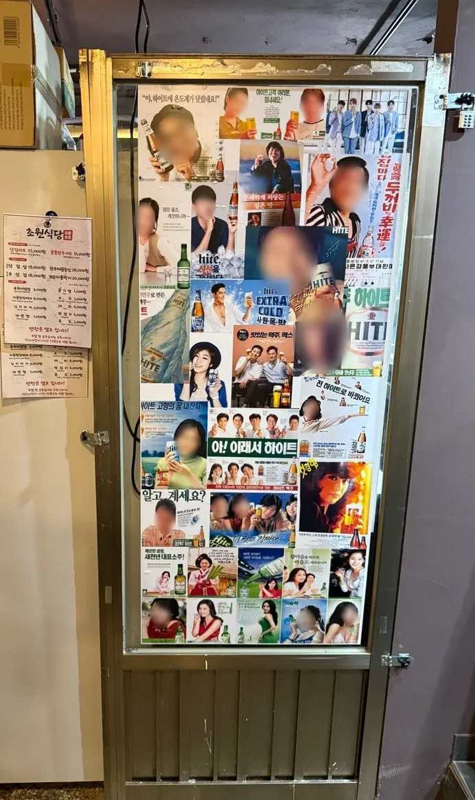 식사 마무리 무렵의 초원식당 테이블