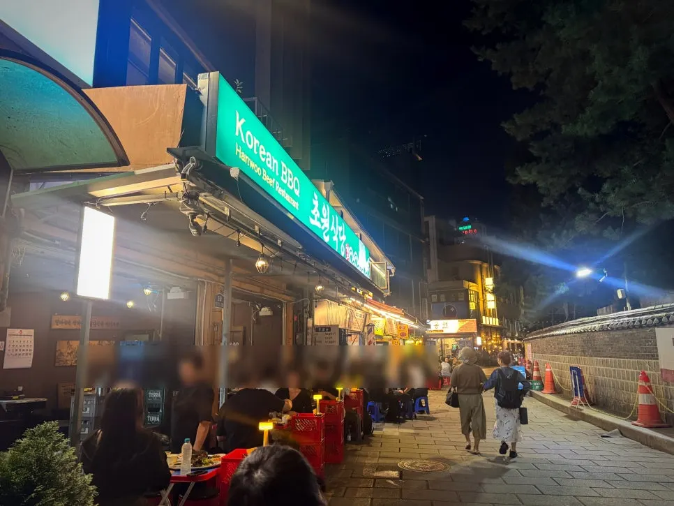 Our seats at Chowon Restaurant's outdoor tent