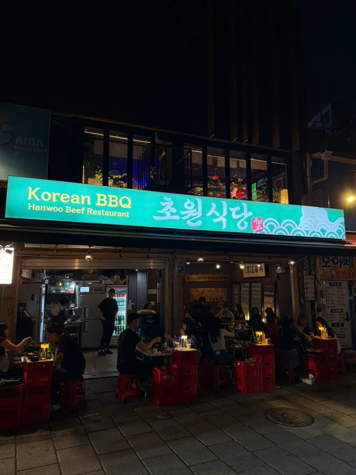 Chowon Restaurant's outdoor tent seats packed with customers