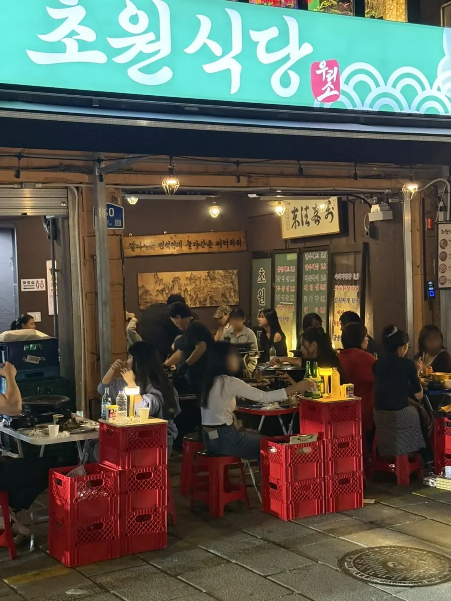 Chowon Restaurant's indoor tables and grill