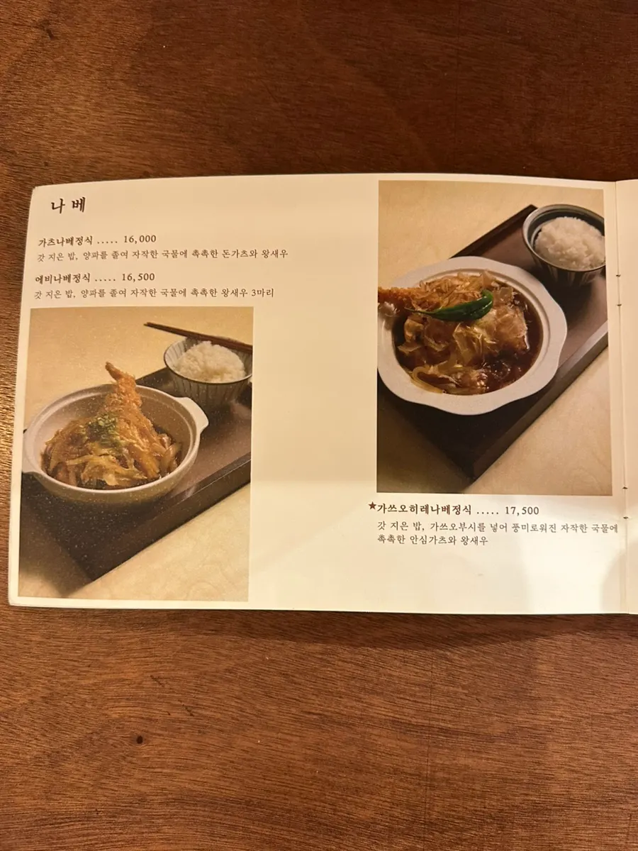 펜던트 조명 아래 테이블 자리