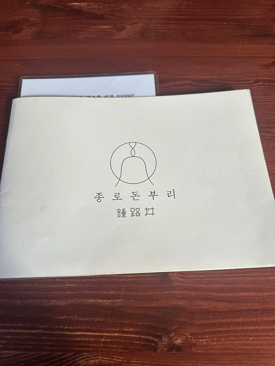 Seating and interior vibe at Jongno Donburi Yeonnam