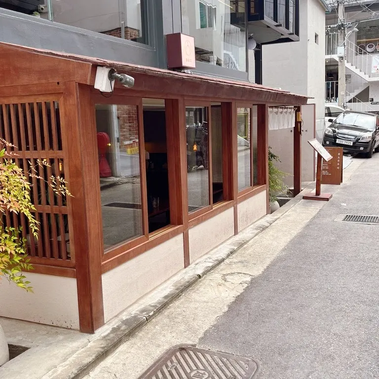 종로돈부리 연남 대표 메뉴 사진