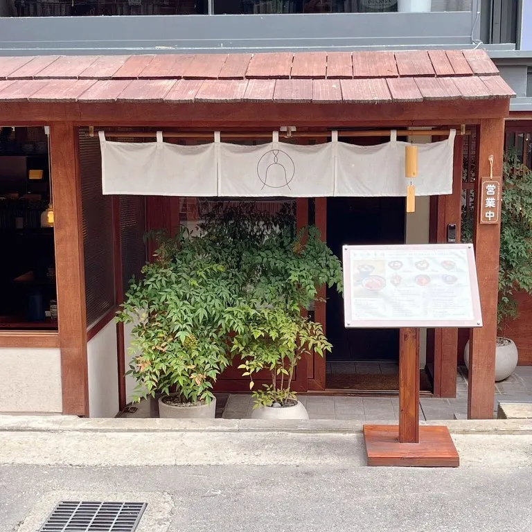 종로돈부리 연남 점심 식사 상차림
