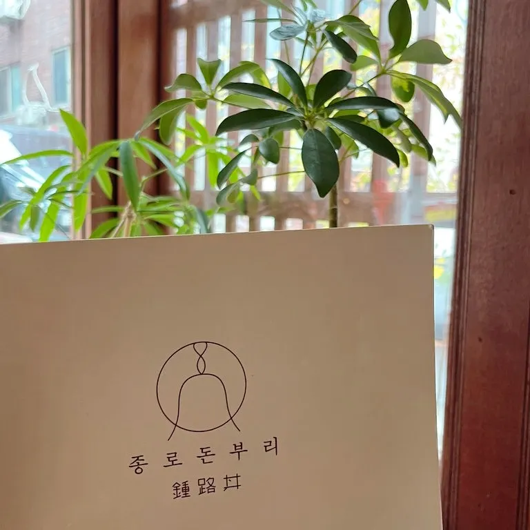 교토 감성의 우드톤 인테리어 전경